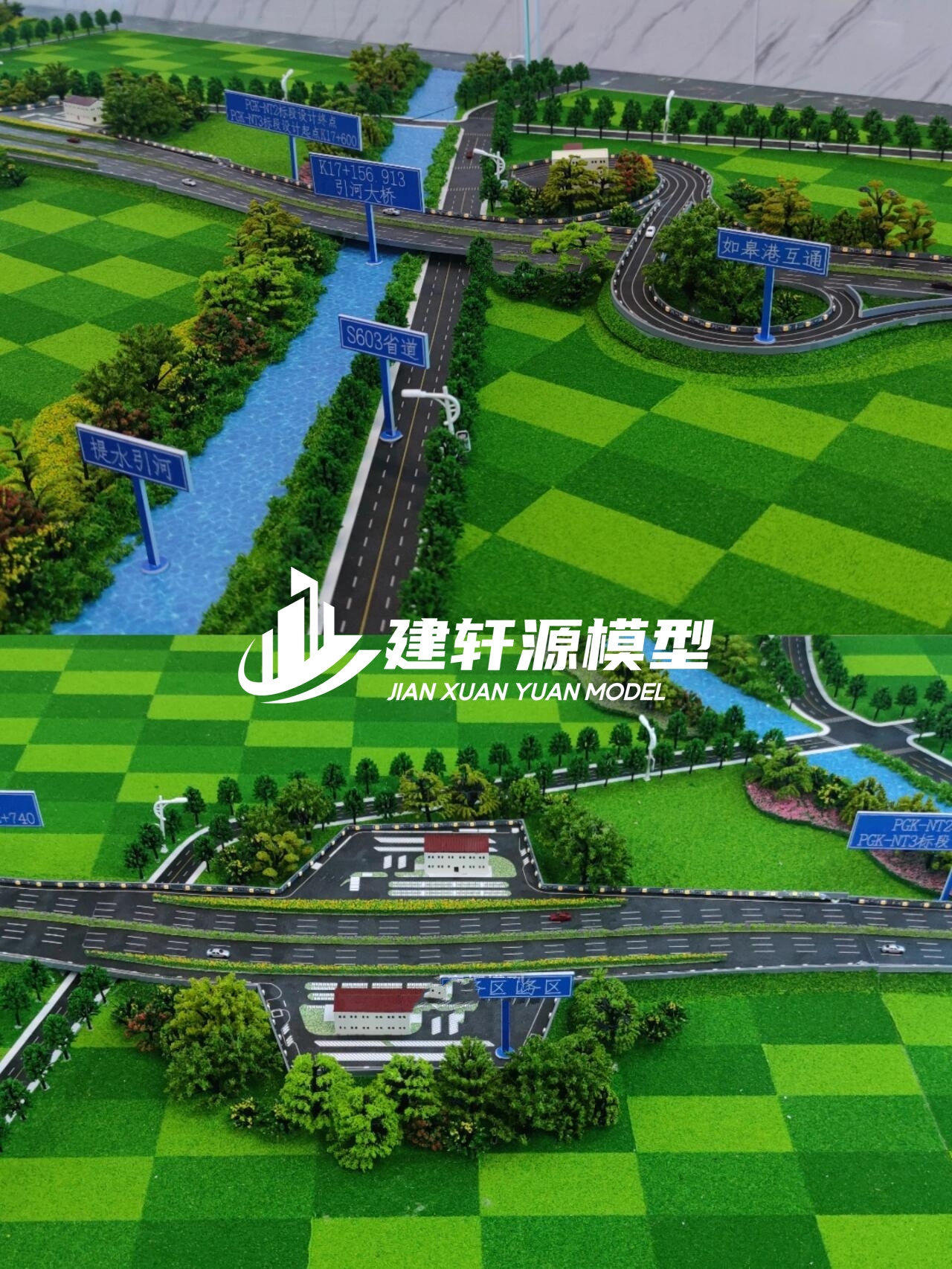 盐亭高速公路模型来图定制